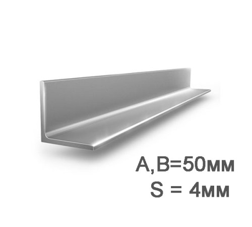 Купить Уголок 50х50х4мм